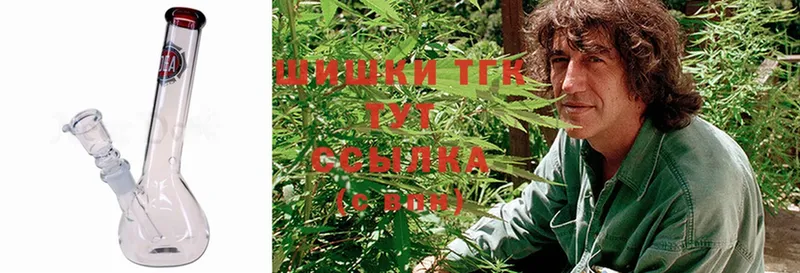 Каннабис Ganja  Урюпинск 